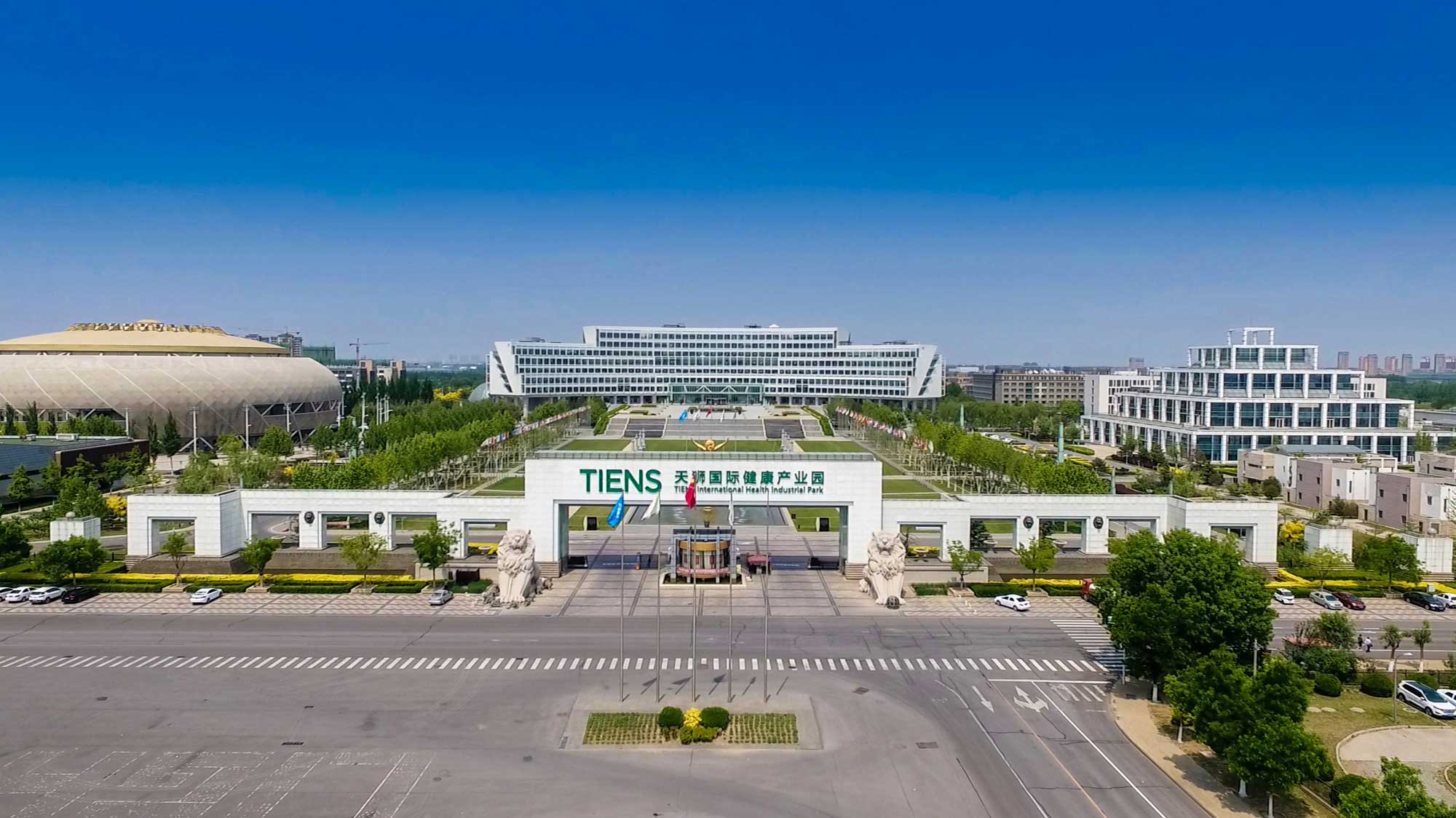 Tiens Industrial Park