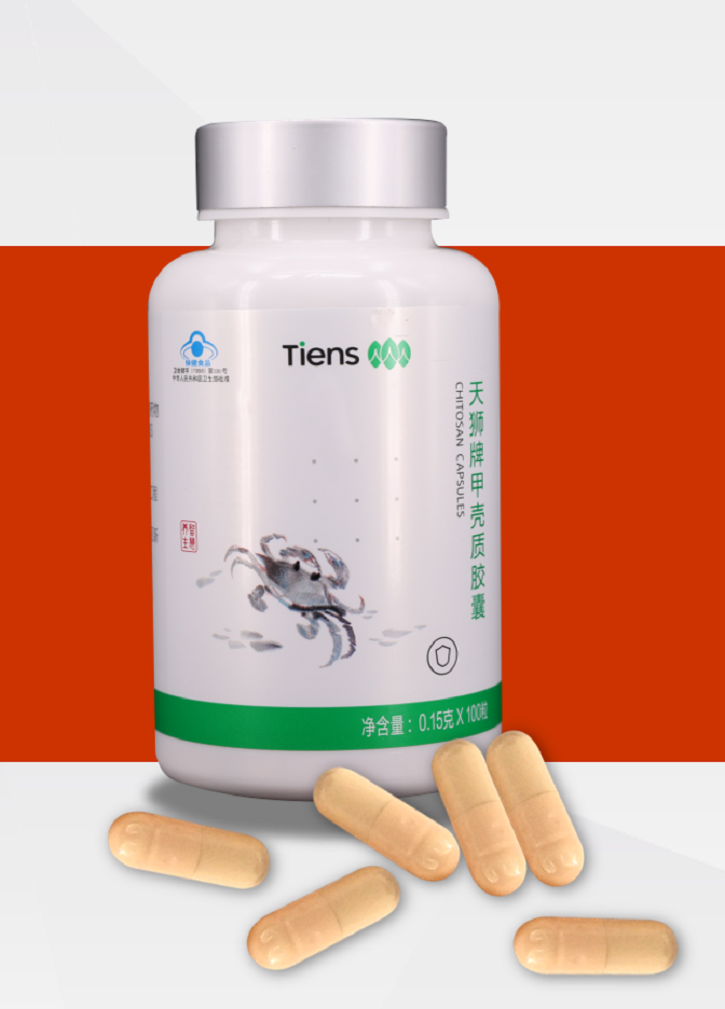 Tiens Chitosan Capsules